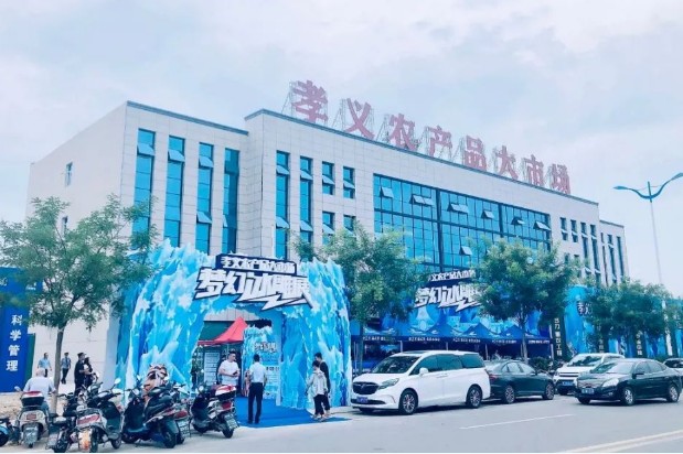 孝義農(nóng)產(chǎn)品大市場(chǎng)丨夢(mèng)幻冰雕展火爆開(kāi)啟，全城總“凍”員！