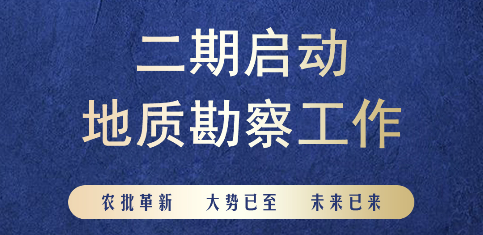 孝義農(nóng)產(chǎn)品大市場(chǎng)丨一期即將售罄！二期蓄勢(shì)待發(fā)！