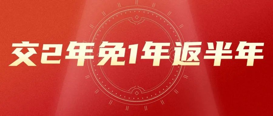 孝義農(nóng)商城現(xiàn)鋪火爆招商！搶占免租一年黃金旺鋪！