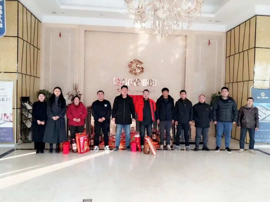 鼎鑫·空港企業(yè)園贈送新年禮包，傳遞溫暖與關(guān)懷