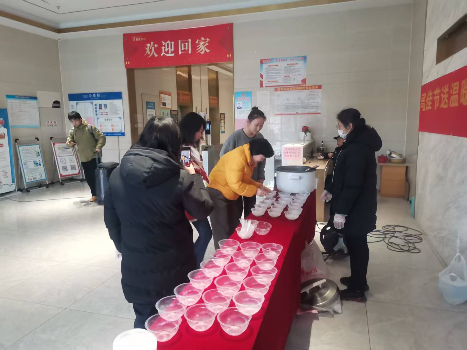 情暖元宵：【鼎鑫中心】佳旭物業(yè)送湯圓，共筑溫馨家園