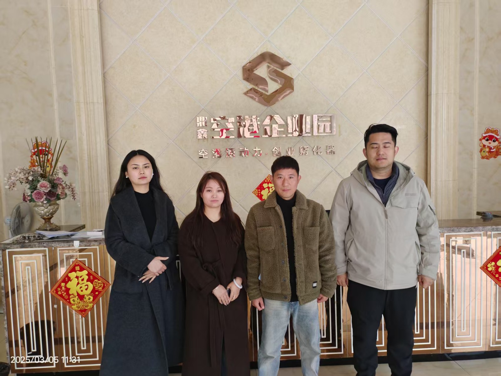 熱烈祝賀Man8輪滑俱樂部簽約入駐【鼎鑫·空港企業(yè)園】，寶運萊汽修擴租啟新篇